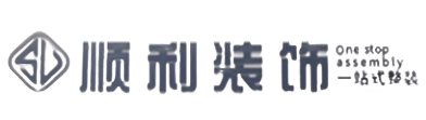 运城市垣曲顺利装修公司
