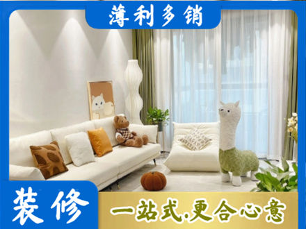 运城市垣曲精装房装修