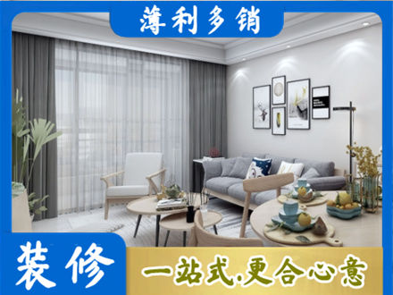 运城市垣曲装修店