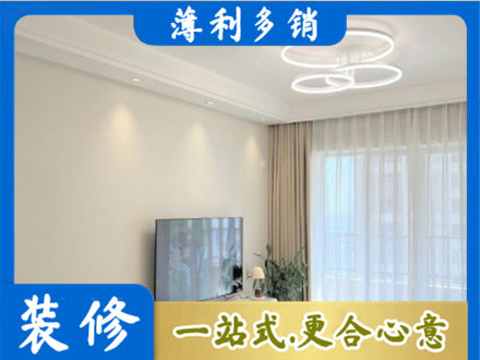 运城市垣曲装修客厅