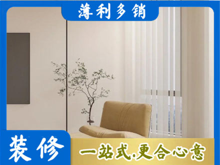 运城市垣曲窗帘定制