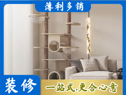 运城市垣曲定制窗帘