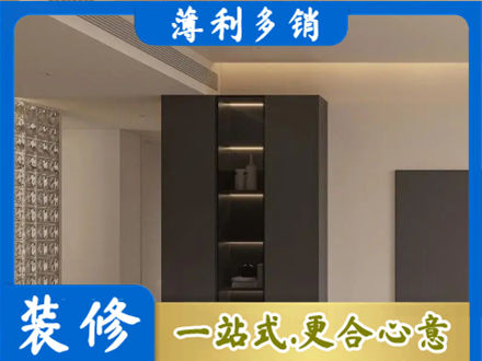 运城市垣曲柜子定制