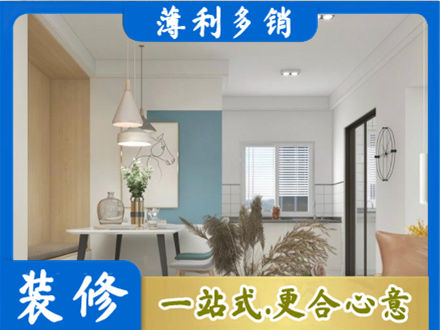 运城市垣曲餐厅装修