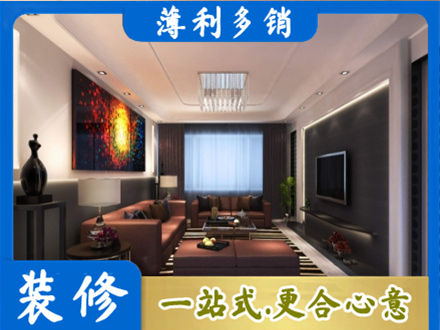 运城市垣曲客厅吊顶装修