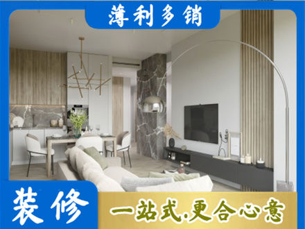 运城市垣曲客厅地板装修