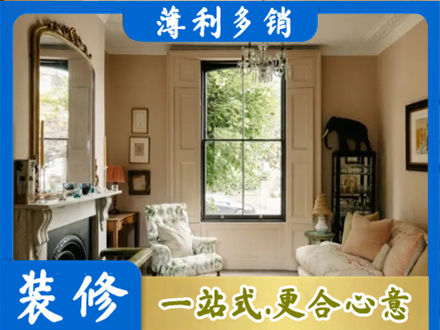 运城市垣曲客厅整装