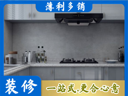 运城市垣曲厨房装修