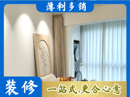 运城市垣曲专业阳台装修