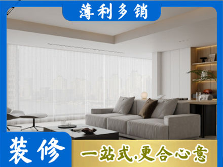 运城市垣曲专业大客厅装修