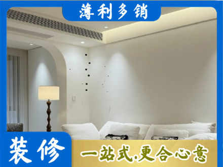 运城市垣曲吊顶装修