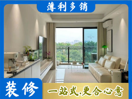 运城市垣曲现代装修