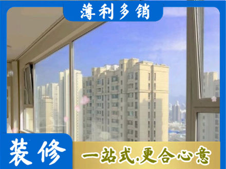 运城市垣曲阳台封窗1.jpg