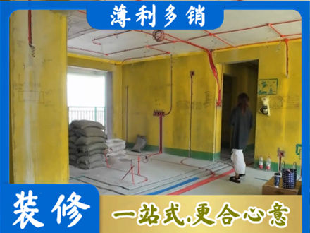 运城市垣曲全屋水电改造