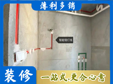 运城市垣曲浴室水电安装