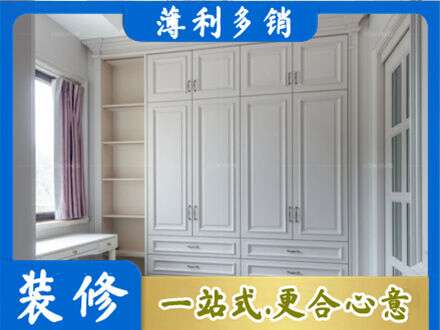 运城市垣曲专业衣柜定制