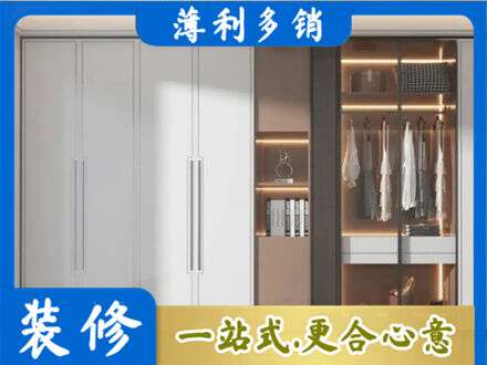 运城市垣曲专业定做柜子