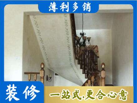 运城市垣曲房屋刷漆