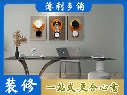 运城市垣曲背景墙刷漆