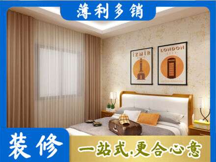 运城市垣曲卧室刷漆