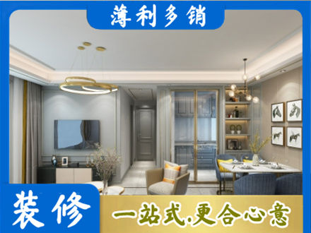 运城市垣曲全屋通刷艺术漆