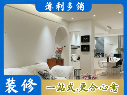 运城市垣曲本地全屋家具定制